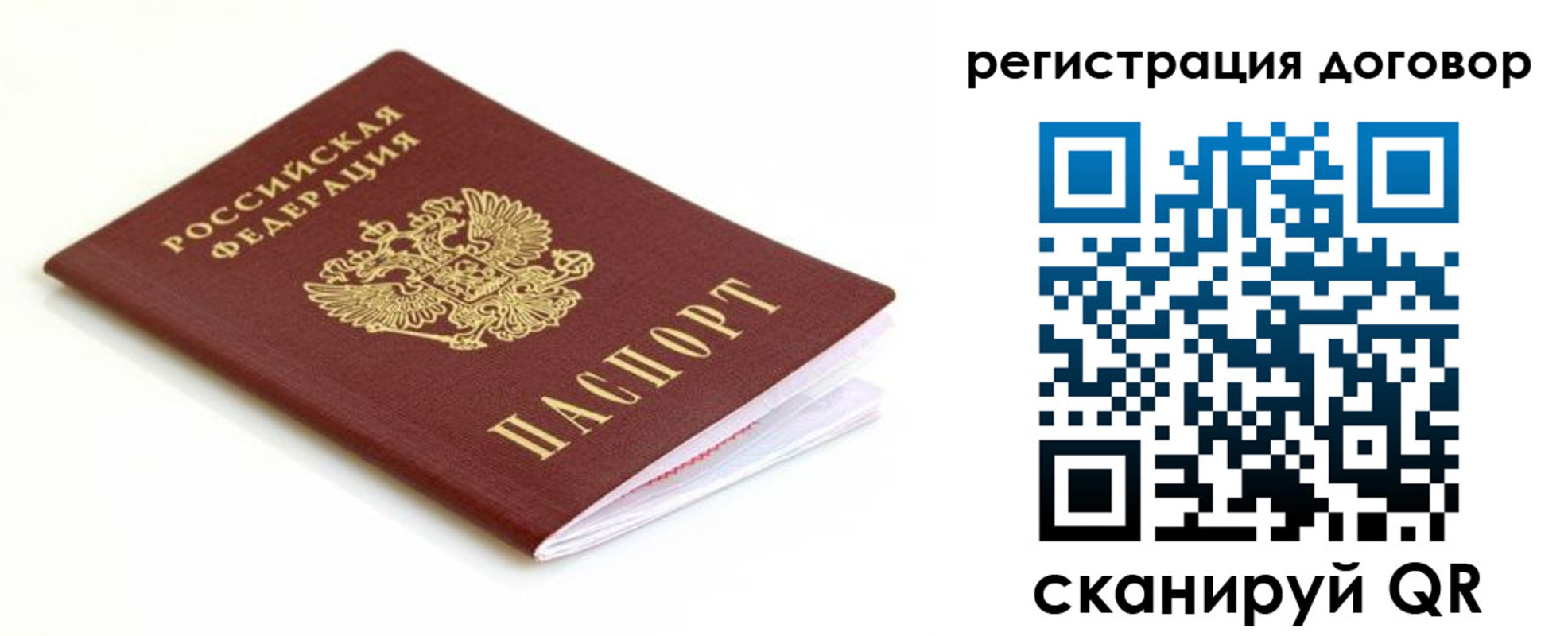 временная регистрация поиск в Слободской